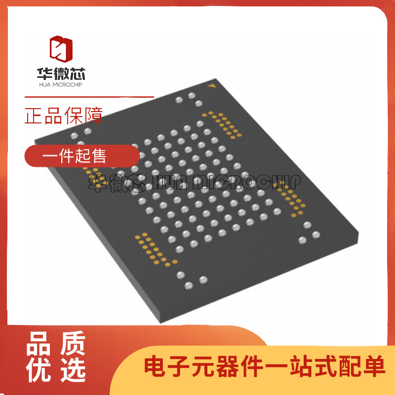 三星内存芯片全新原装正品