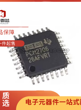 PCM2706C PCM2706CPJT CPJTR QFP32 音频数模转换器芯片 原装正品