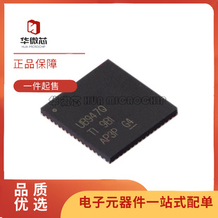 原装正品 DS90UB947TRGCRQ1 封装QFN64 丝印UB947Q 串行器/解串器