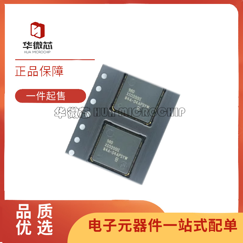 华微芯中继器芯片全新原装正品