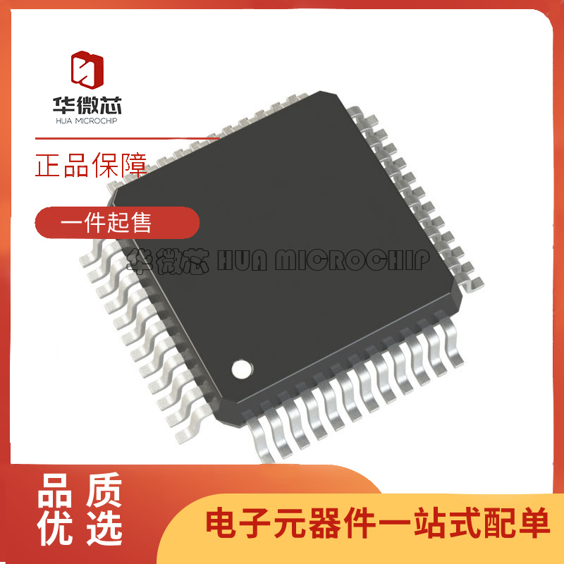 NXP电子元器件芯片全新原装正品
