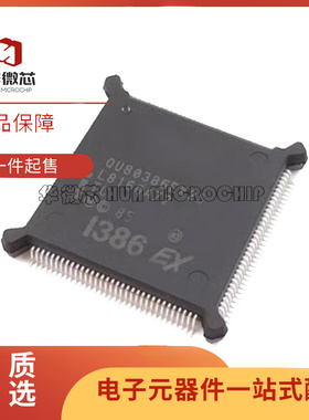 QU80386EX25 EX33 KU80386EX25 EX33 封装QFP132 嵌入式芯片IC