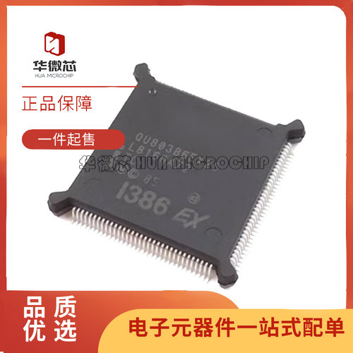 INTEL嵌入式芯片全新原装正品