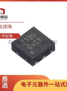 HUSB332D_U31DA全新USB PD3.1 Type-C eMarker电缆识别IC芯片DFN6
