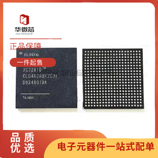 XC7Z020-2CLG400I XC7Z010-2CLG400I 封装BGA-400 单片机原装正品