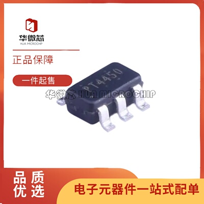 PT4450500MHz无线收发芯片