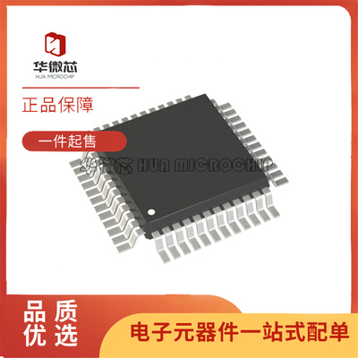MC100LVEP111FAG时钟缓冲器芯片