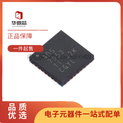 TI电子元器件芯片全新原装正品