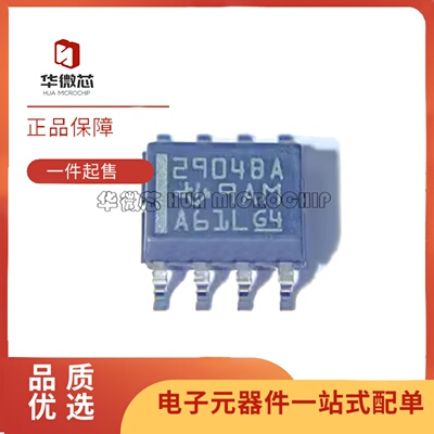 LM2904BAIDR通用运放芯片
