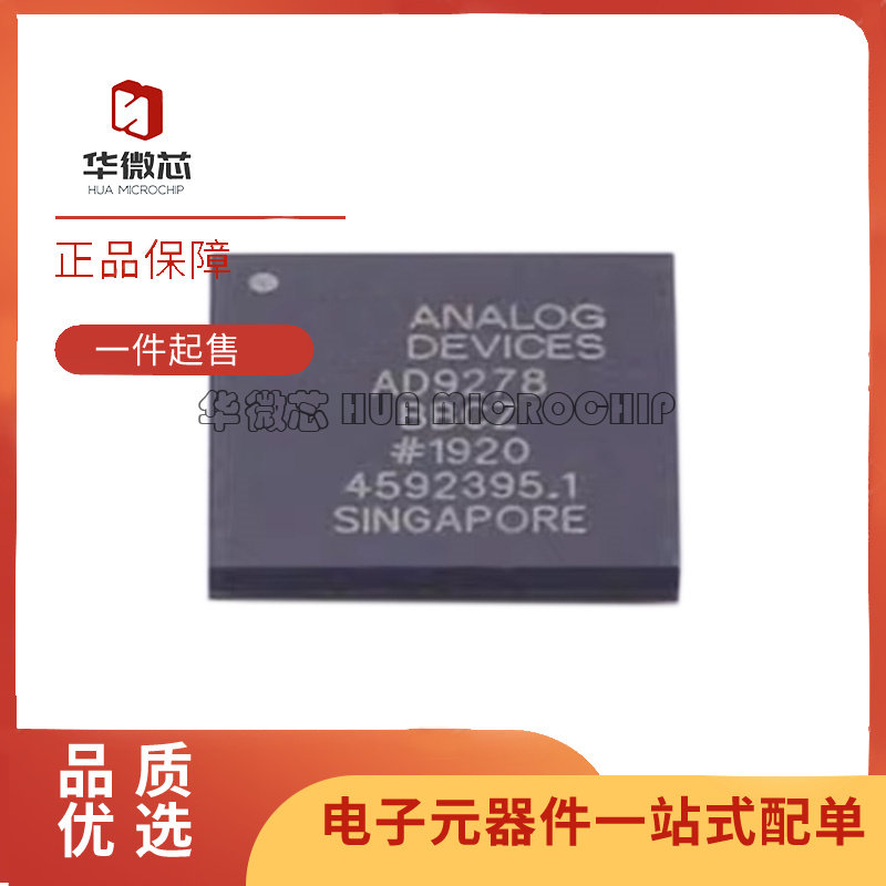 全新原装 AD9278BBCZ 9364BBCZ 9365BBCZ 80305BBC 贴片 BGA144