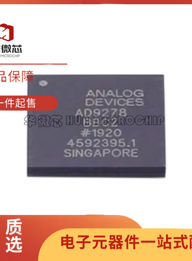 全新原装 AD9278BBCZ 9364BBCZ 9365BBCZ 80305BBC 贴片 BGA144