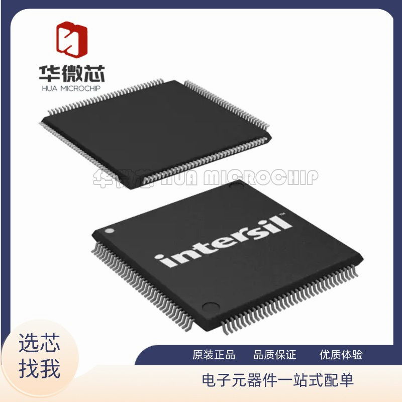 瑞萨电子元器件芯片全新原装正品