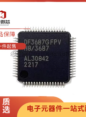 HD64F3687GFPV 丝印DF3687FPV TQFP64 微控制器芯片 全新原装正品