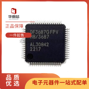 HD64F3687GFPV 丝印DF3687FPV TQFP64 微控制器芯片 全新原装正品