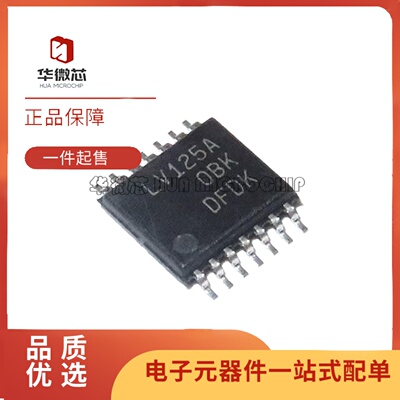 SN74LV125APWR4路总线缓冲芯片