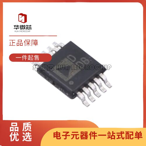 AD5324BRMZ系列数模转换器芯片