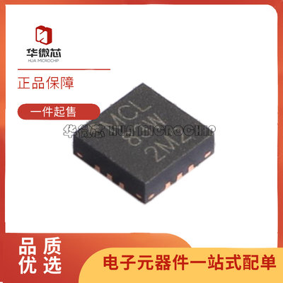 mini功率放大器芯片全新原装正品