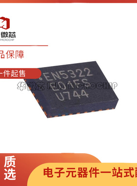 全新原装 EN5322QI 封装 QFN-24丝印EN5322贴片IC开关稳压器芯片