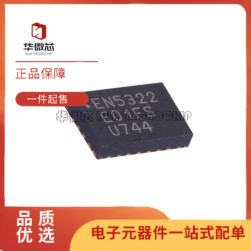 ALTERA开关稳压器芯片原装正品