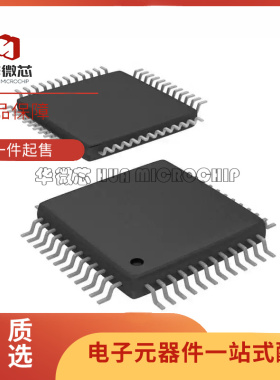 EFM32TG11B520F128GQ48-B【IC MCU 32BIT 128KB FLASH 48TQFP】