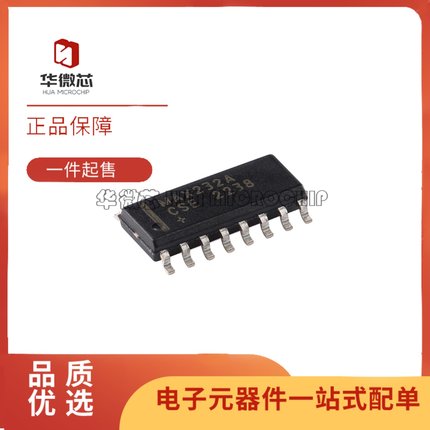 MAX232ESE+T MAX232CSE+T MAX232ACSE+T SO16 RS-232 收发器芯片