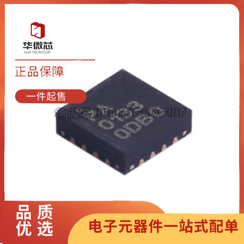 RFPA0133全系列射频放大器芯片