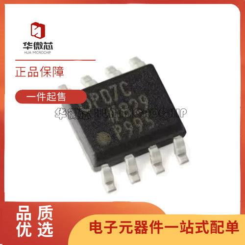 ADI运算放大器芯片全新原装正品