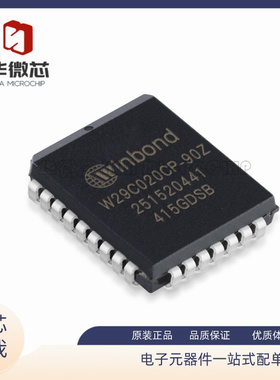 W29C040P-90B /W29C020CP90Z W27C020P-70 PLCC32封装 原装正品