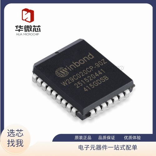 WINBOND电子元器件原装正品