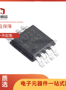原装正品MAX31723MUA+T封装MSOP-8数字温度计和温度监控器芯片IC