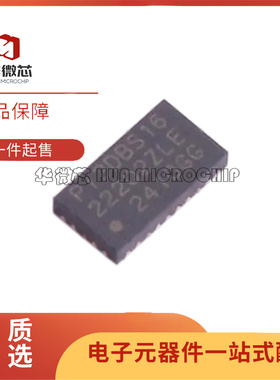 PI3DBS16222Q2ZLEX TQFN-30(2.5x4.5)封装 多路复用器芯片 全新正