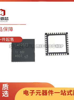 LMX2572RHAR VQFN-40 贴片RHAT RHA 锁相环 IC芯片 全新原装正品