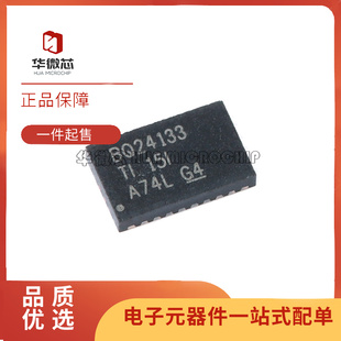 BQ24133/24170/24171/24172/24292IRGER/IRGET/RGYR/RGYT QFN24