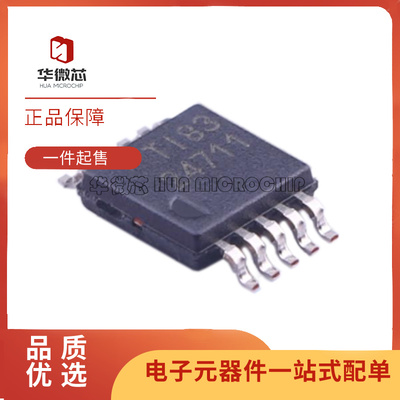 TI电源监控芯片全新原装正品