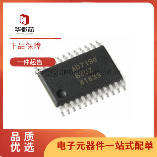 ADI数模转换芯片全新原装正品