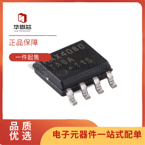 MAX4080TASA+T检测放大器芯片