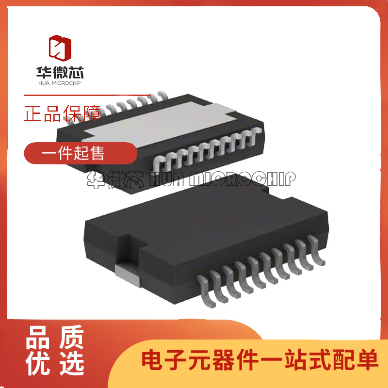 英飞凌电子元器件芯片原装正品