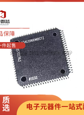 ADAU1966WBSTZ 汽车车载电脑板单芯片音频数/模转换器功放IC芯片