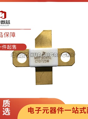 MRF9045 MRF9045L MRF9045LR1 945MHZ 45W 高频管 射频微波功放
