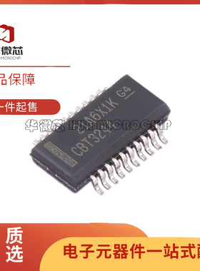 SN74CBT3244DBQR SSOP-20-150mil封装 多路复用器芯片 原装正品
