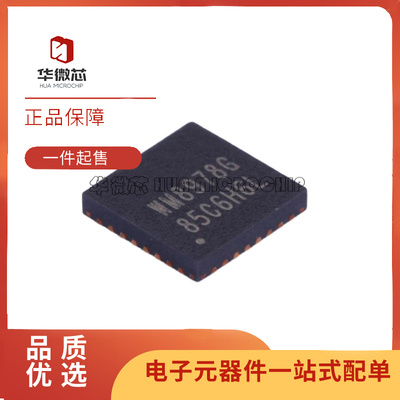 欧胜电子元器件芯片全新原装正品