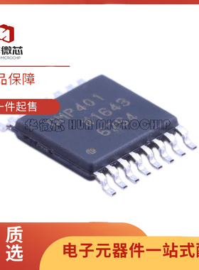 CMP401GRUZ TSSOP-16封装 贴片 比较器芯片IC 全新原装正品