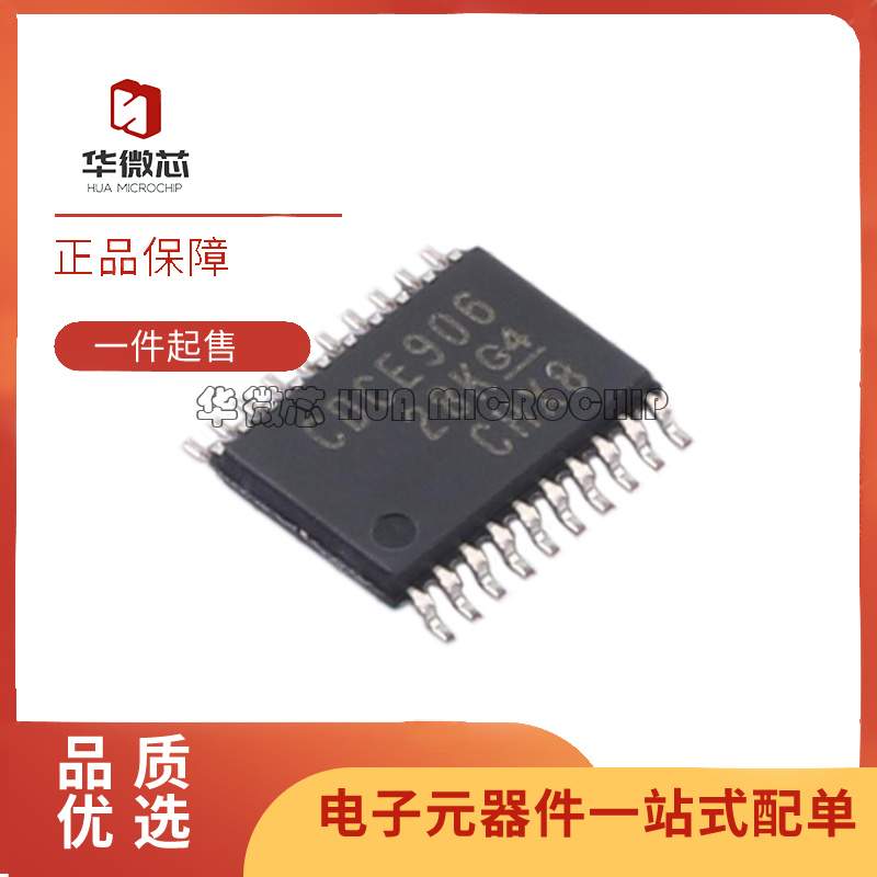 CDCE906PWR 丝印CDCE906 TSSOP20封装 频率合成器芯片 进口正品