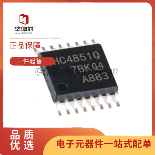 TI模拟开关芯片全新原装正品