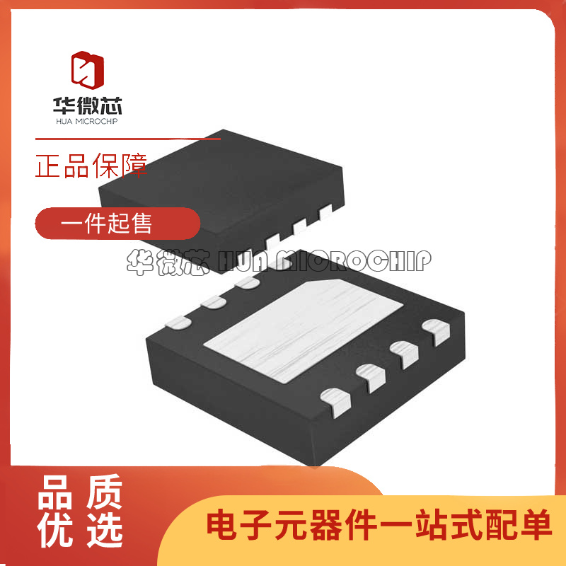 MAXIM电子元器件芯片原装正品