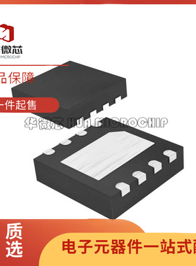 MAX14575 4766CETA 14770EATA 15062AATA CATA 15462BATA+T DFN8