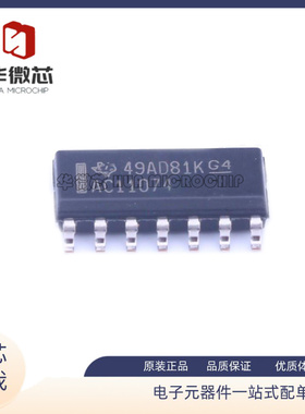 74AC11074DR 丝印AC11074 封装SOIC-14 触发器IC芯片 原装正品