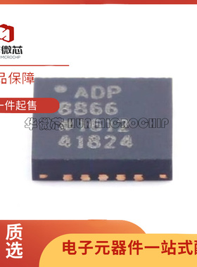 ADP8866ACPZ 7182 7102 5135 5073 5054 5052 5050 5037 5034原装