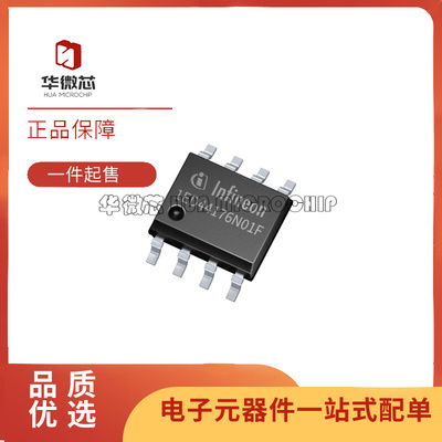 英飞凌电子元器件芯片原装正品