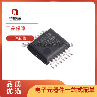 全新正品SN74LV4051ADBR 丝印LV4051A SSOP16封装 多路复用器芯片